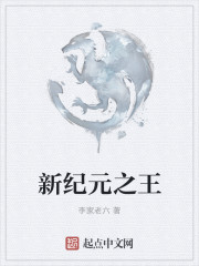 余罪原著小说