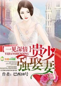 天海翼人体艺术
