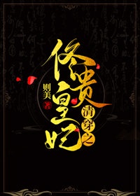 武侠古典中文在线