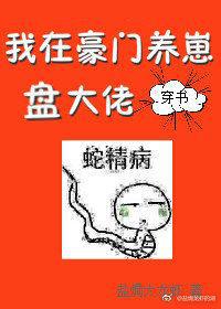 孙怡叶辰夏若雪最新更新