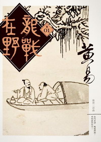 谍影重重之上海