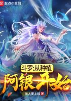 丁婷锅炉房老张头全文