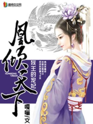马勒戈壁