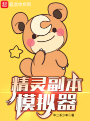 把她抱到合欢椅上面H