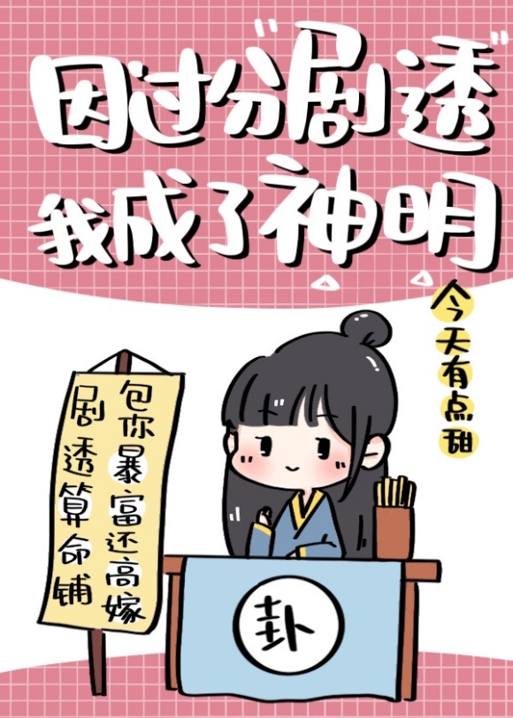 搞百合