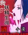 亚洲嘘嘘撒尿