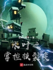 亨斯迈