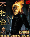 文轩返场视频1080p
