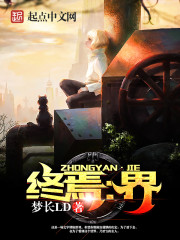 说英雄谁是英雄免费观看