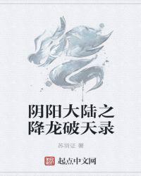 火影之奈良鹿丸完整版