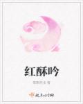 挡不住的风情电影