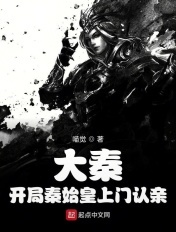 法医秦明在线观看天天