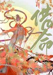 被艹小说