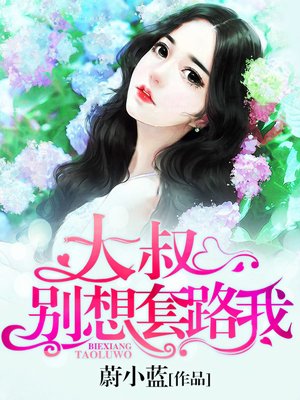 打扑克牌男女