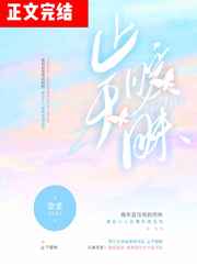 动漫美女被触手操