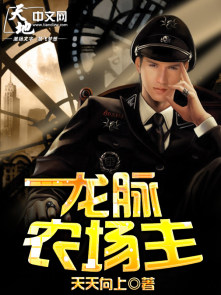 父母儿女都换完