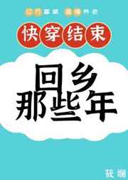 青春抛物线