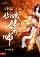 马宁远