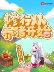 吉泽明步女医生在线播放