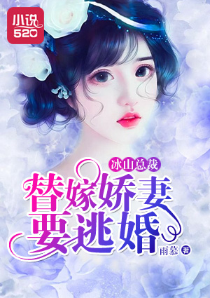 四千金的情人