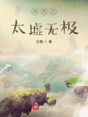 狠婷婷