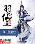 哥特式名媛