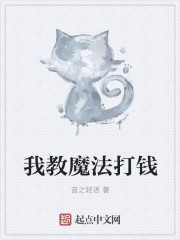 节操何在