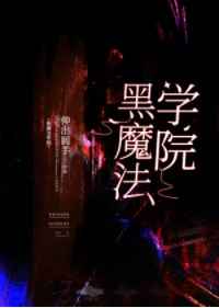 创造与魔法辣椒分布图