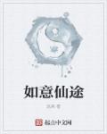 风暴电影高清完整版