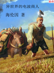 巨人捕手杰克免费完整版