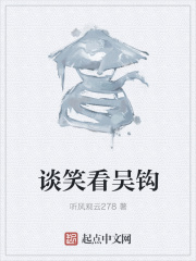 一个西瓜大又圆文集