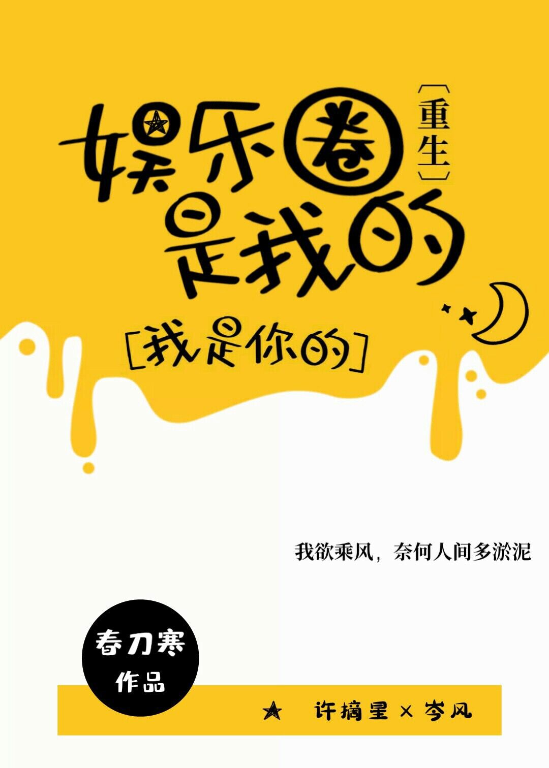 sho资源