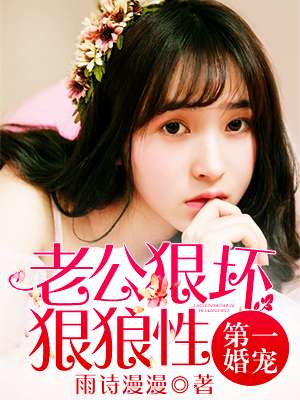 每晚都进到男神们的CHUN梦里