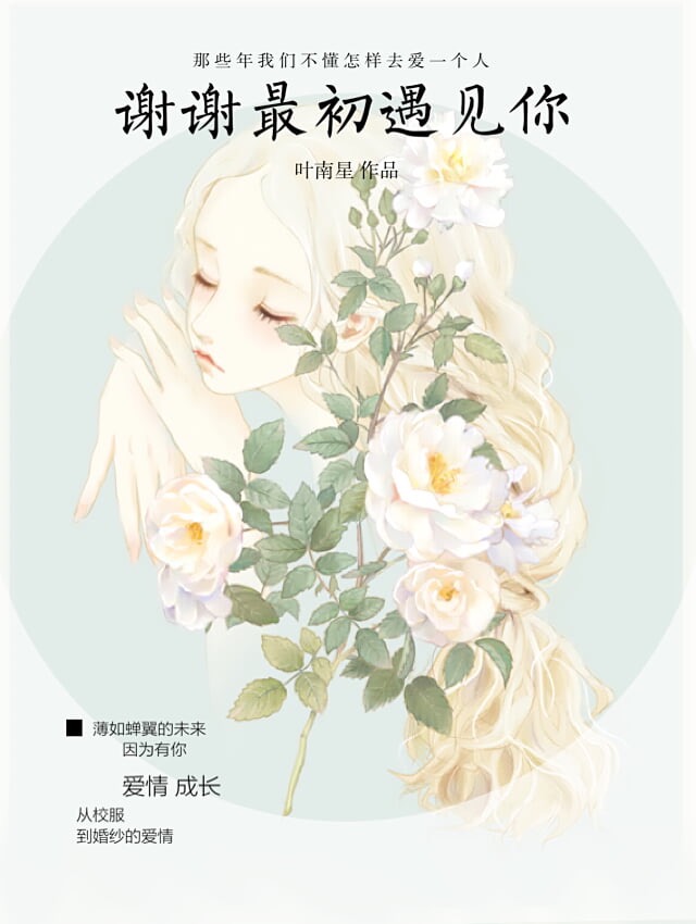 边做边对白在线播放边做