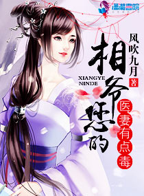 狗干女人