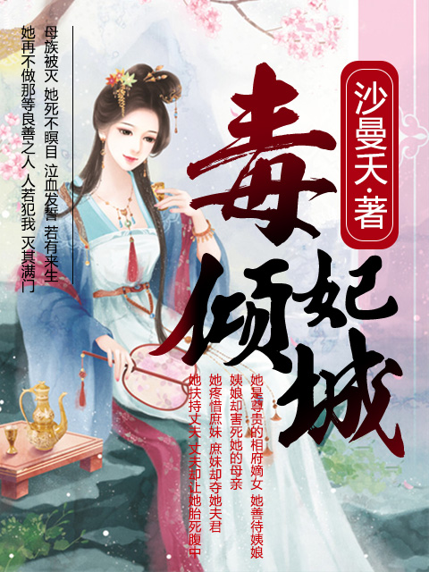 门卫老董和校花的小事说