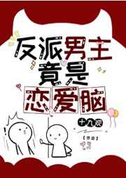 禽交