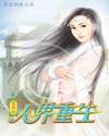 小红整小华下面1000字作文