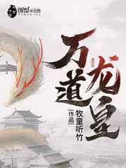 国产精品天干天干在线观看