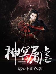 宝贝直播高清观看