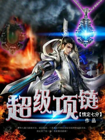 孙艺珍白夜行被删片段