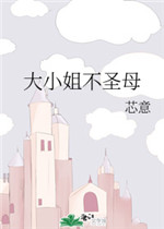 钗头凤 陆游 唐婉 原文