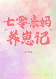 飞虎神鹰第二部