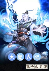巅峰的神