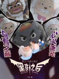 强行打扑克