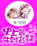 四平青年1在线观看