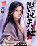 色婷婷视频