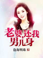 穆斯林的葬礼在线阅读
