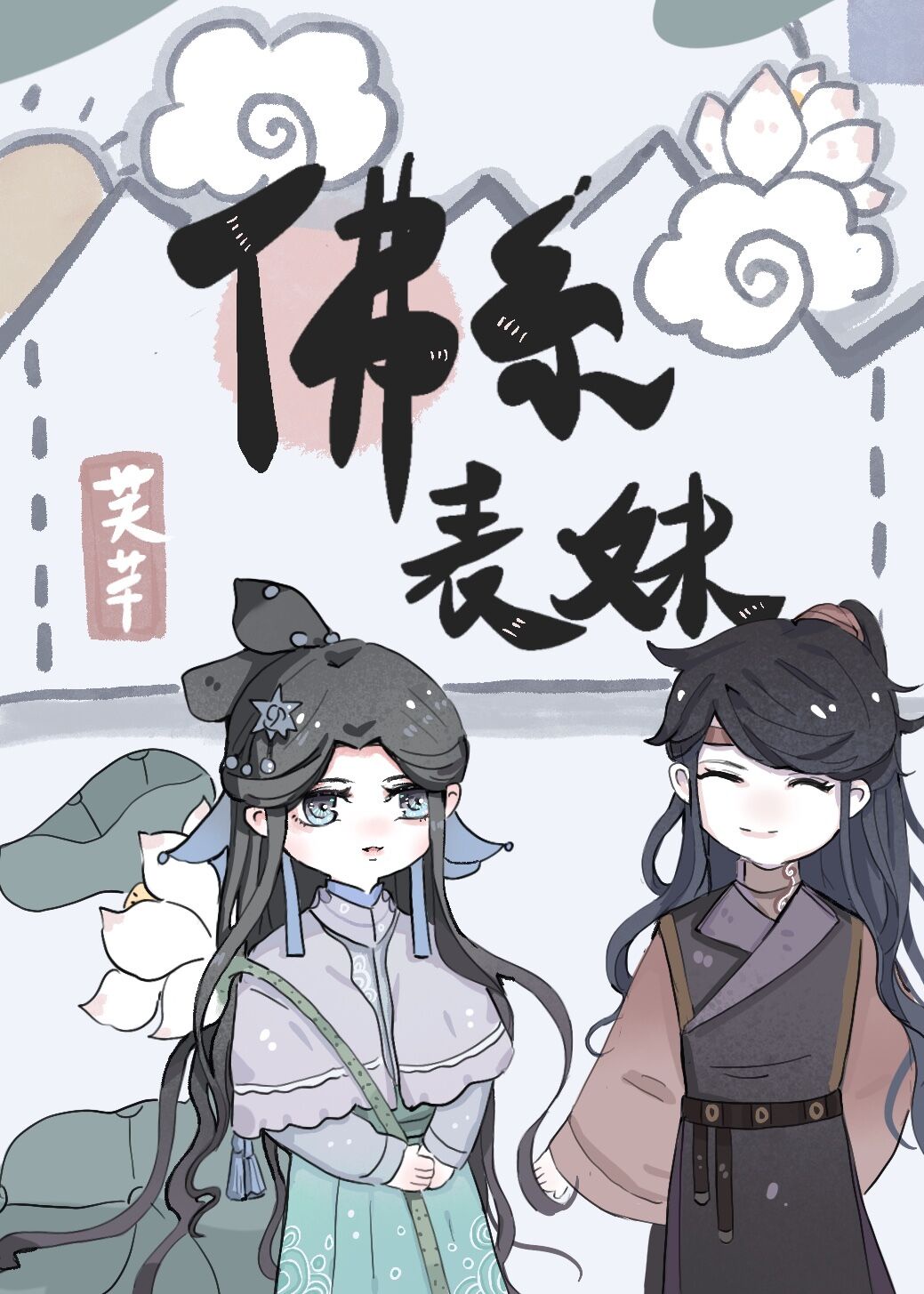 徽州区