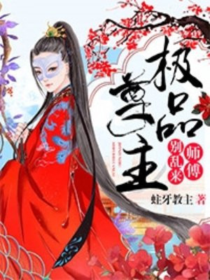 校霸错一题打一下PG